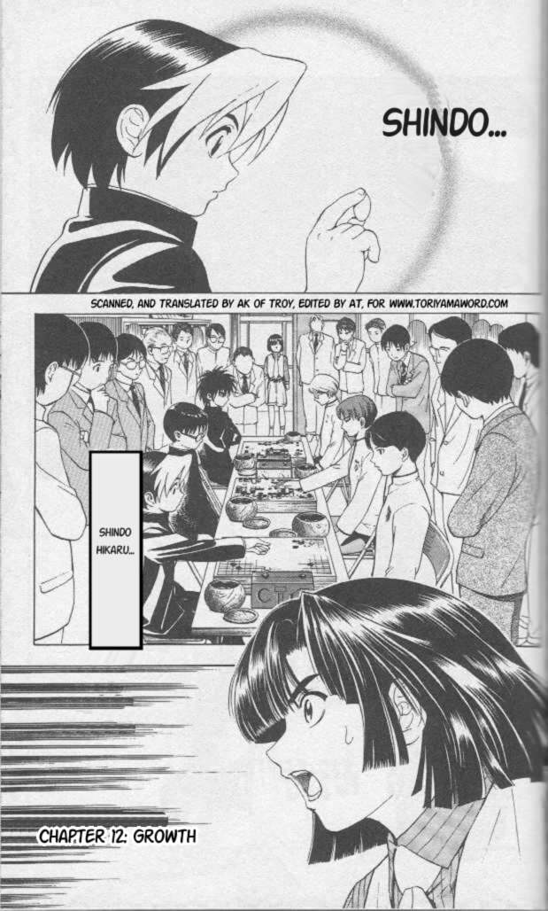 Hikaru no Go Vol.2-Chapter.12 Image